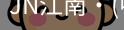 JN江南
